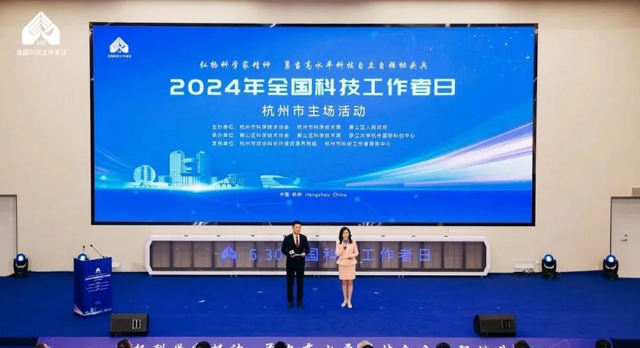 弘扬科学家精神，勇当高水平科技自立自强排头兵