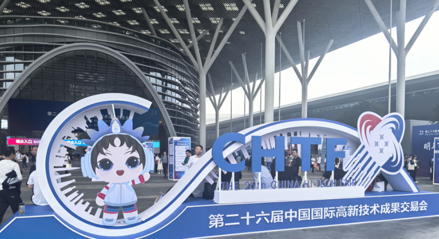杭州市土木建筑学会组织考察深圳C3未来建筑大会