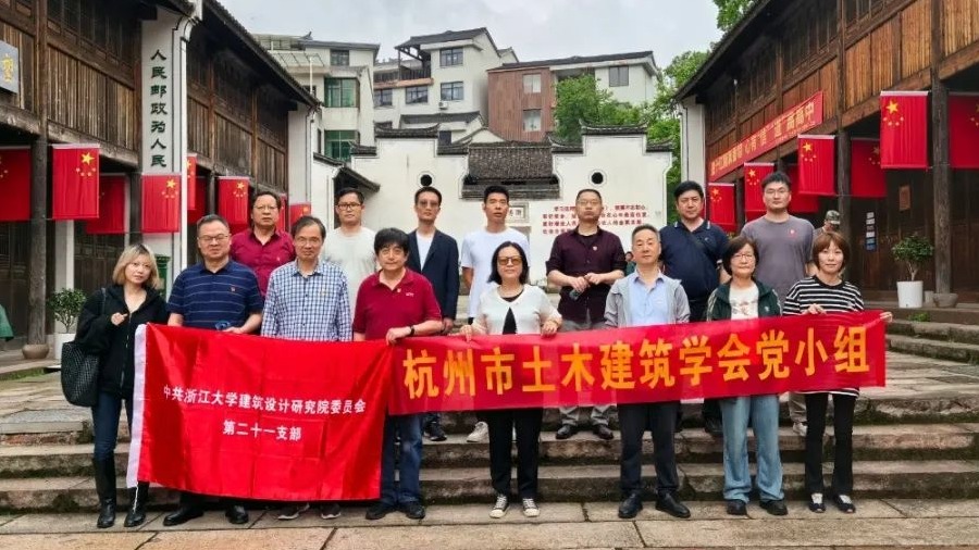 “感悟真理力量，践行初心使命”学会开展党建活动